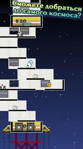 Скриншот 5 — High Risers