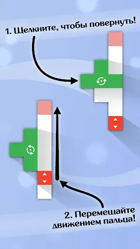 Скриншот 2 — Piece Out