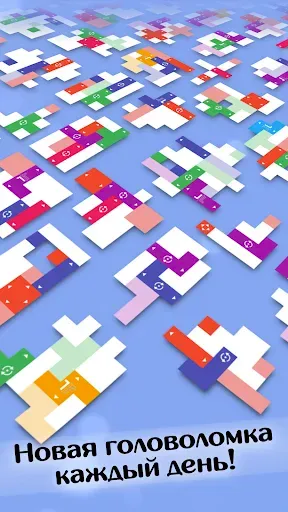 Скриншот 5 — Piece Out