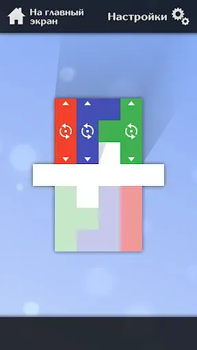 Скриншот 6 — Piece Out
