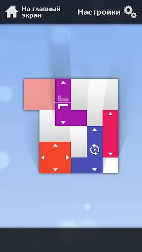 Скриншот 7 — Piece Out
