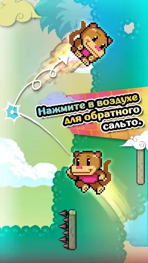 Скриншот 2 — Wall Kickers