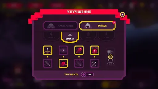 Скриншот 6 — King's League II
