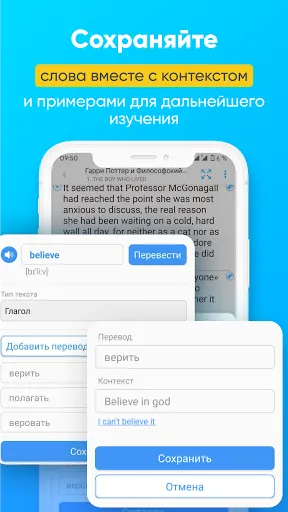 Скриншот 6 — Билингва: двуязычные книги