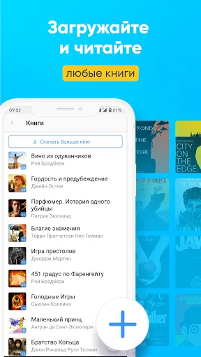Скриншот 7 — Билингва: двуязычные книги