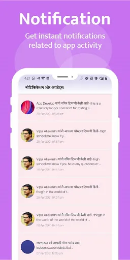 Скриншот 4 — Kutumb App - Community App