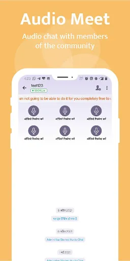 Скриншот 7 — Kutumb App - Community App