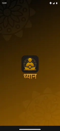 Скриншот 4 — Dhyan