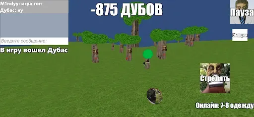 Скриншот 1 — Побег от Мудрого Дуба Онлайн