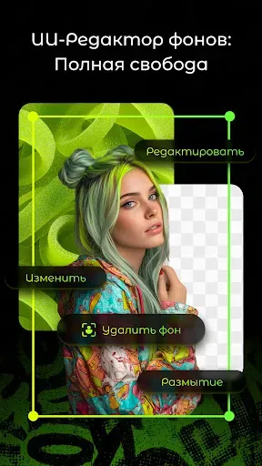 Скриншот 4 — ИИ фотосессия: Lymmo обработка
