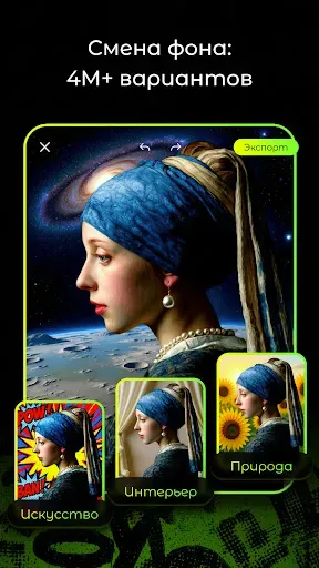 Скриншот 5 — ИИ фотосессия: Lymmo обработка