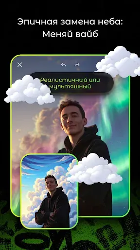 Скриншот 8 — ИИ фотосессия: Lymmo обработка