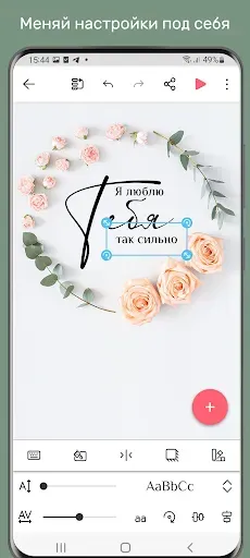 Скриншот 3 — Открытки