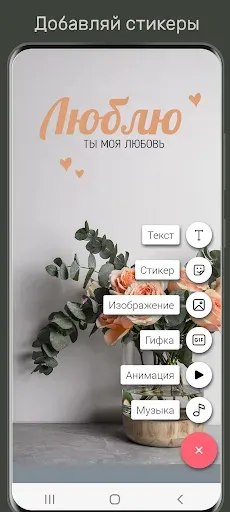 Скриншот 7 — Открытки