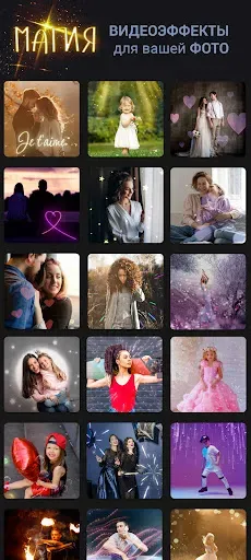 Скриншот 7 — Photo Studio Изменить фон Фото