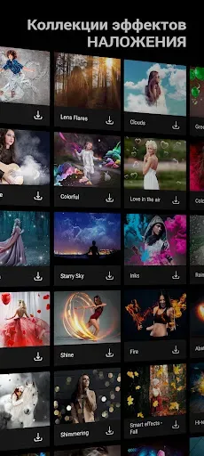 Скриншот 4 — Photo Studio PRO