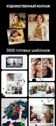 Скриншот 5 — Photo Studio PRO