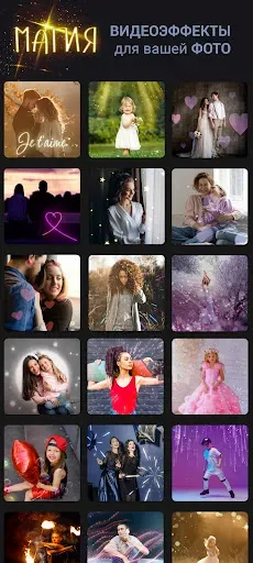 Скриншот 7 — Photo Studio PRO