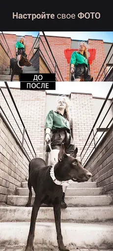 Скриншот 8 — Photo Studio PRO