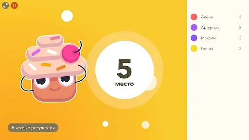 Скриншот 7 — Квестикс: викторины, игры