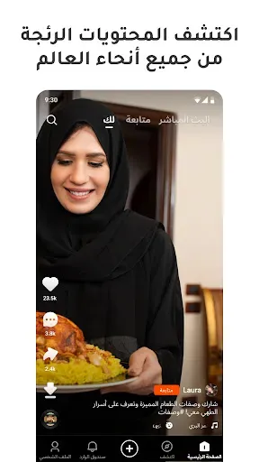 Скриншот 2 — Kwai - صور أروع لحظات في حياتك