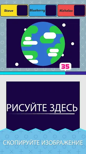Скриншот 1 — Perfect Paint