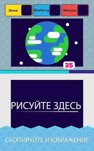 Скриншот 6 — Perfect Paint