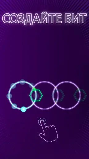 Скриншот 2 — Looper!