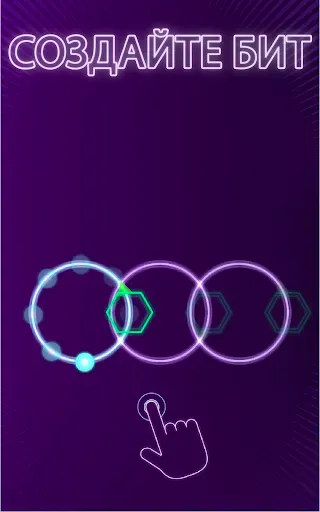Скриншот 7 — Looper!