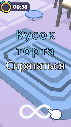 Скриншот 2 — Hunt & Seek
