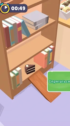 Скриншот 3 — Hunt & Seek