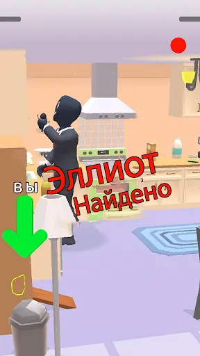 Скриншот 5 — Hunt & Seek