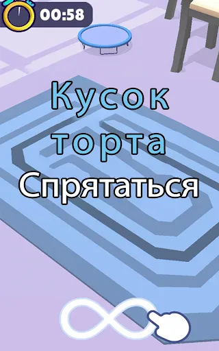Скриншот 7 — Hunt & Seek