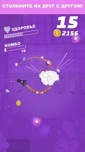 Скриншот 3 — Police Pursuit