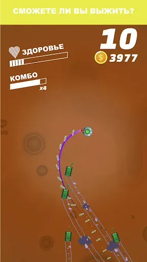 Скриншот 5 — Police Pursuit