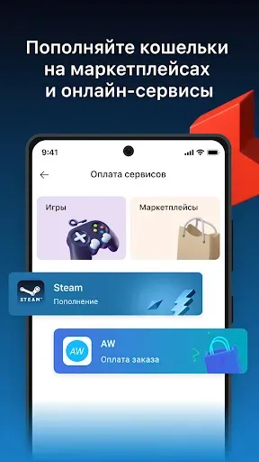 Скриншот 4 — Kwikpay - денежные переводы