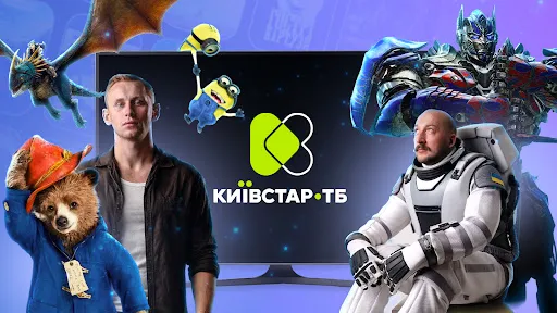 Скриншот 4 — Киевстар ТВ для Android TV