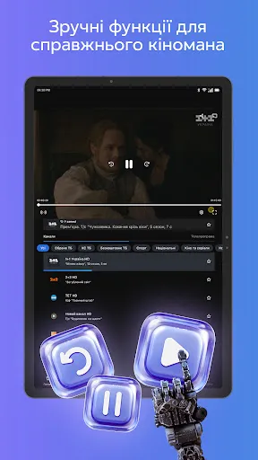 Скриншот 8 — Киевстар ТВ для Android TV