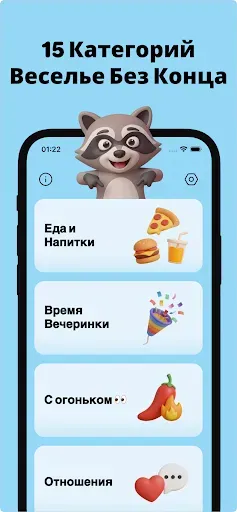 Скриншот 2 — Кто Шпион - Мафия Игра в Слова
