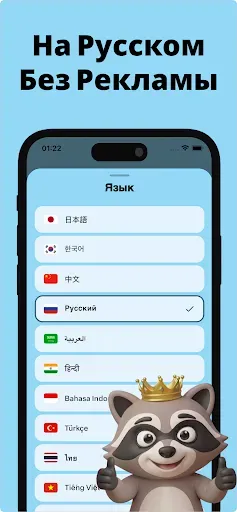 Скриншот 3 — Кто Шпион - Мафия Игра в Слова