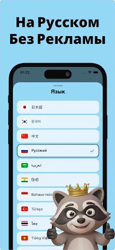 Скриншот 8 — Кто Шпион - Мафия Игра в Слова