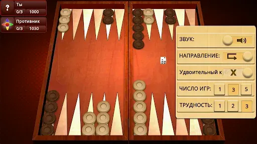 Скриншот 3 — Нарды Умная