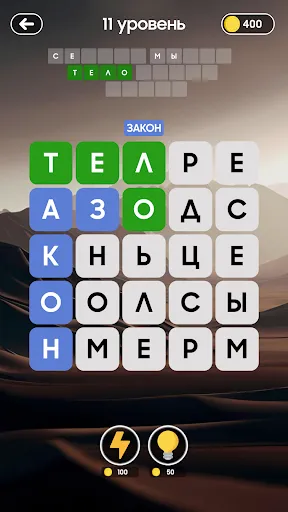 Скриншот 6 — Филворды - Кроссворд