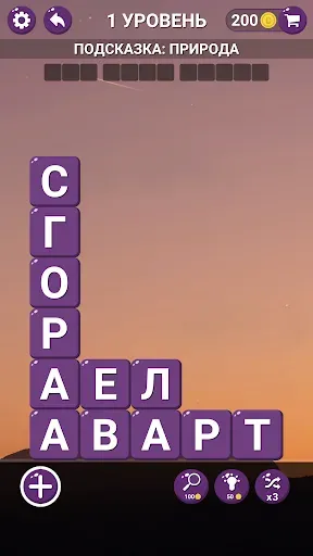 Скриншот 1 — Найди Слова - Поиск слов
