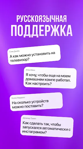 Скриншот 7 — LagomVPN — VPN без рекламы