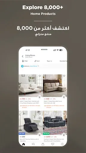 Скриншот 4 — Home Box - هوم بوكس