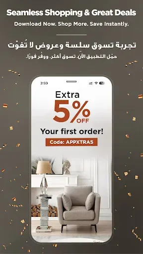 Скриншот 5 — Home Box - هوم بوكس