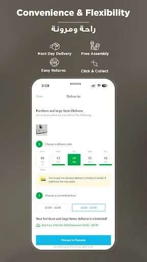 Скриншот 6 — Home Box - هوم بوكس
