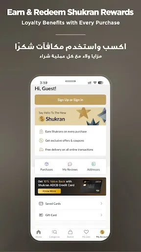 Скриншот 8 — Home Box - هوم بوكس