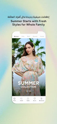Скриншот 1 — Max Fashion - ماكس فاشون